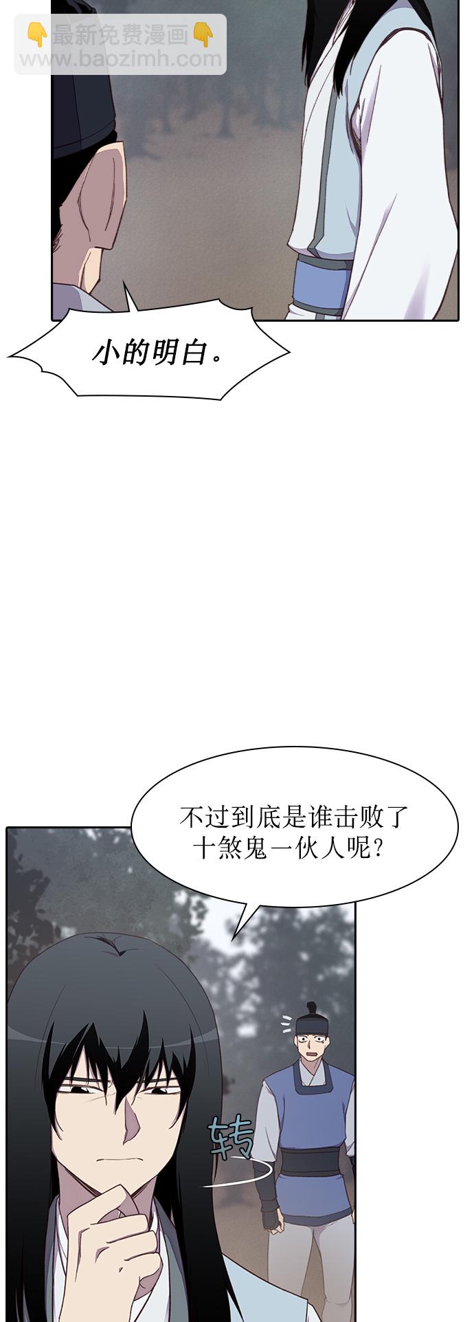 第4话28