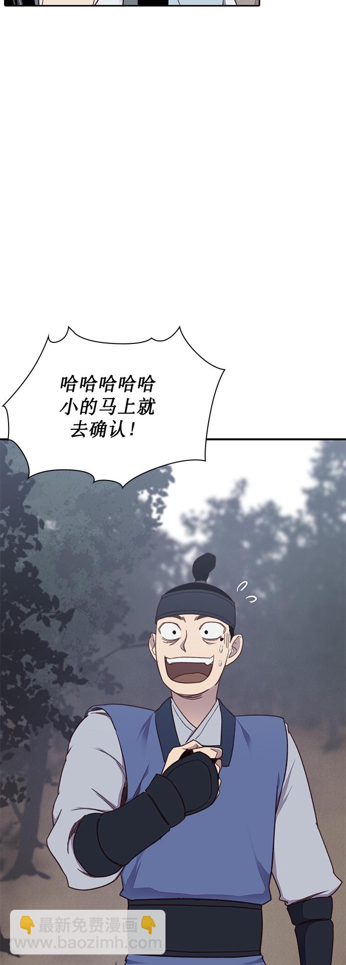 第4话29