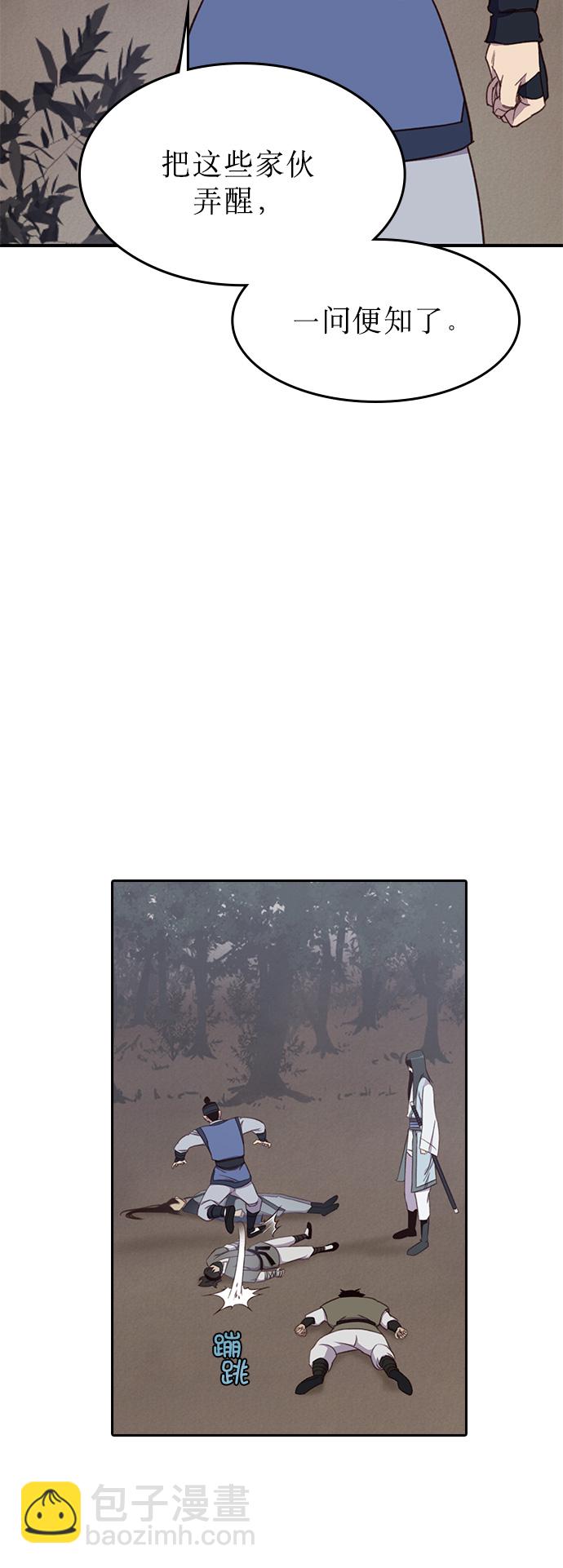 第4话30