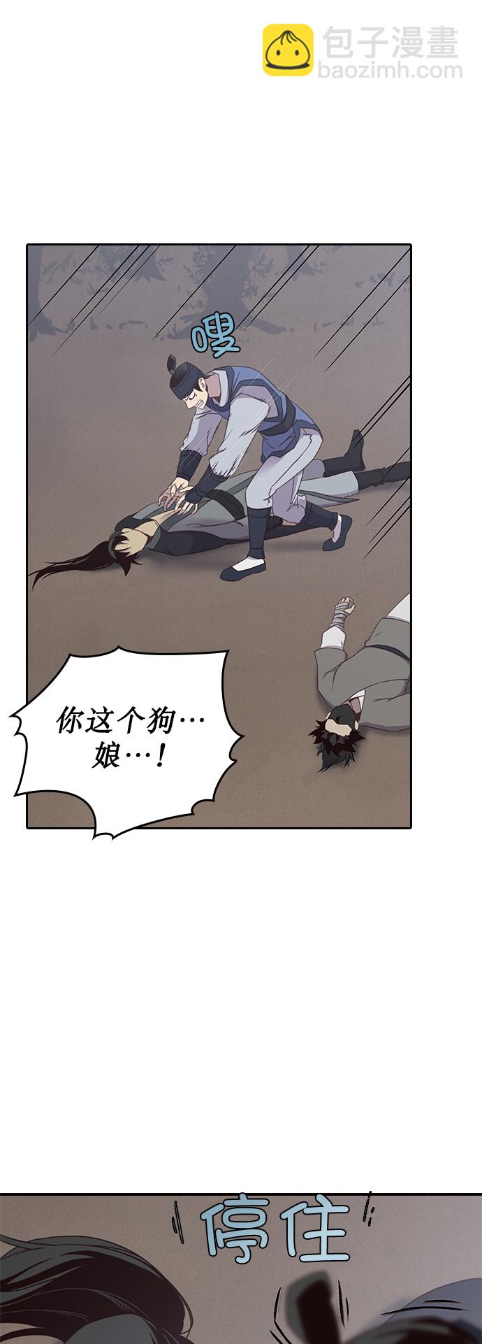 第4话31