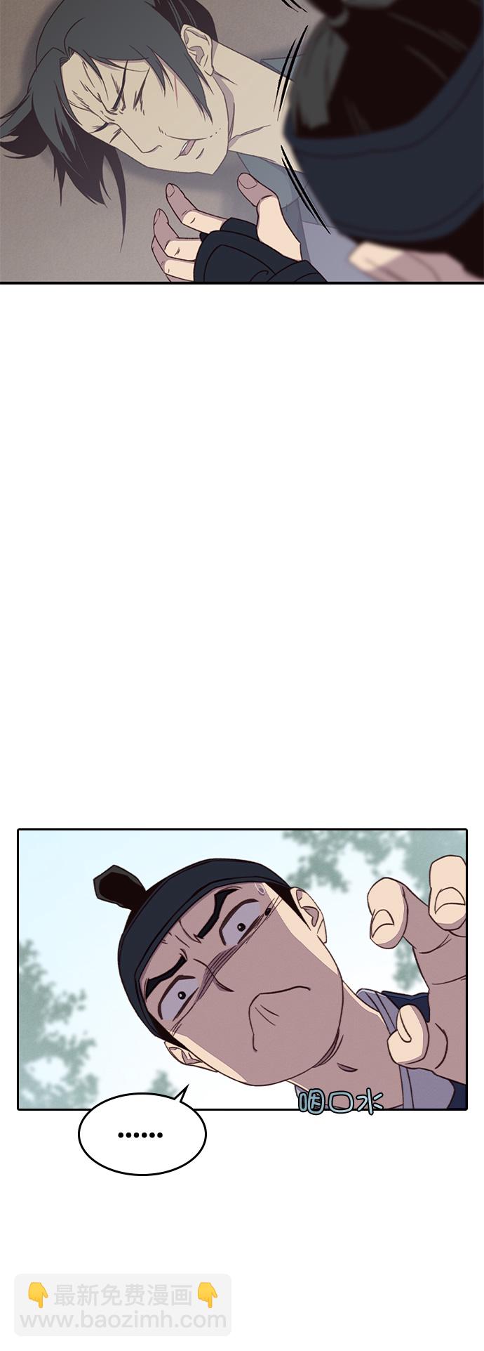 第4话32
