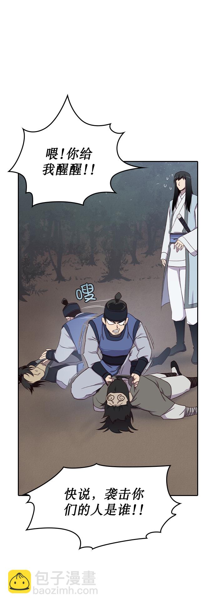 第4话33