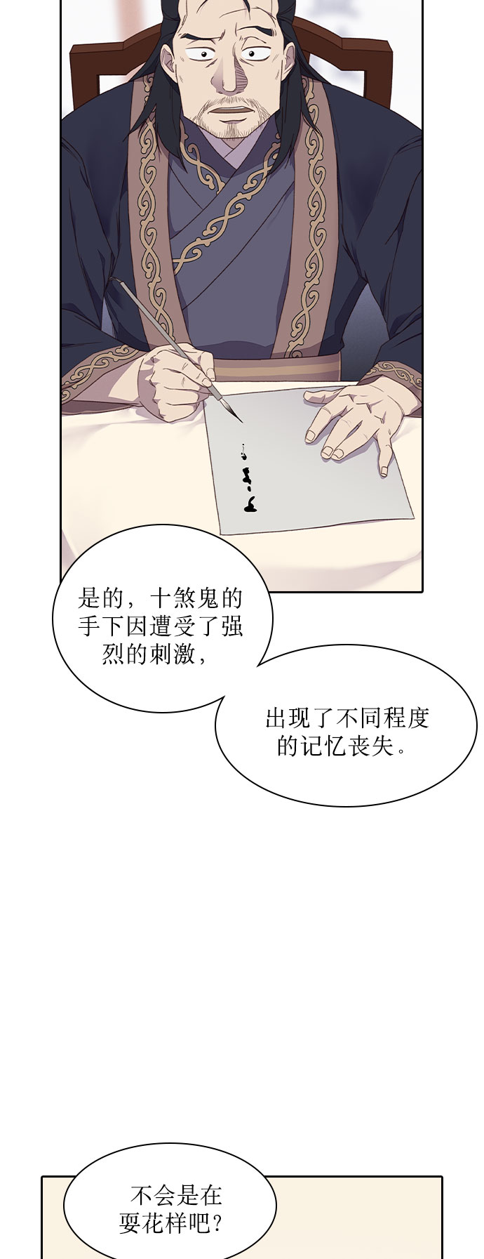 第4话36