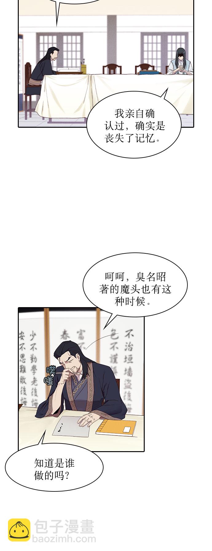 第4话37