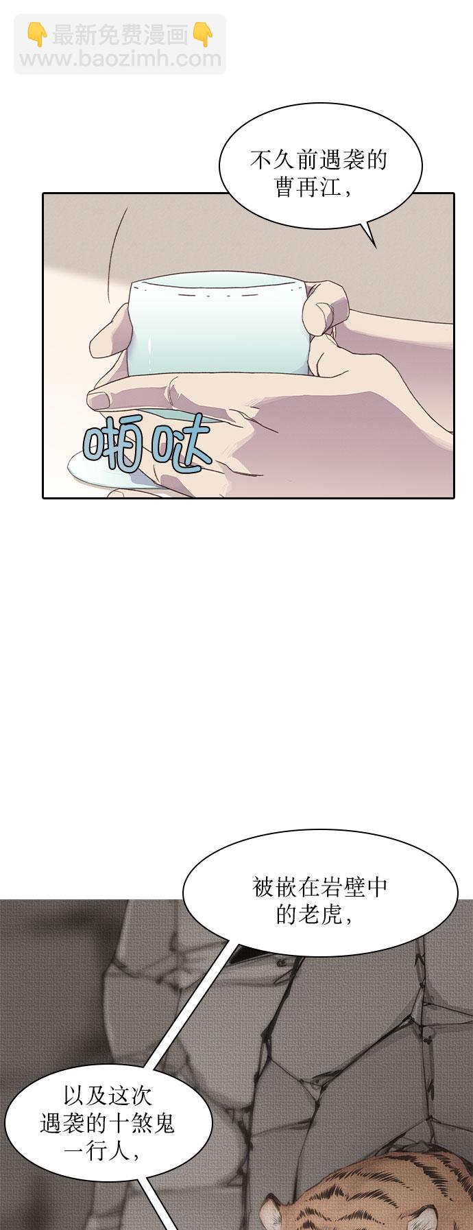 第4话38