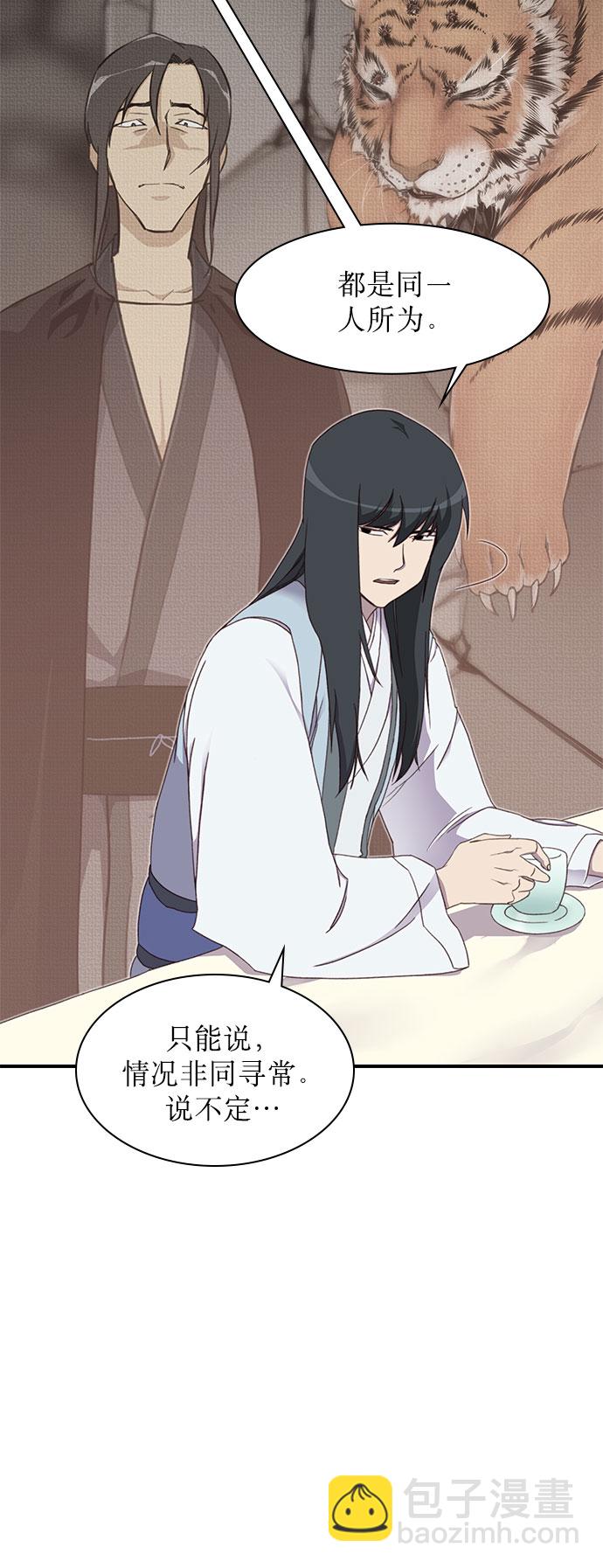 第4话39