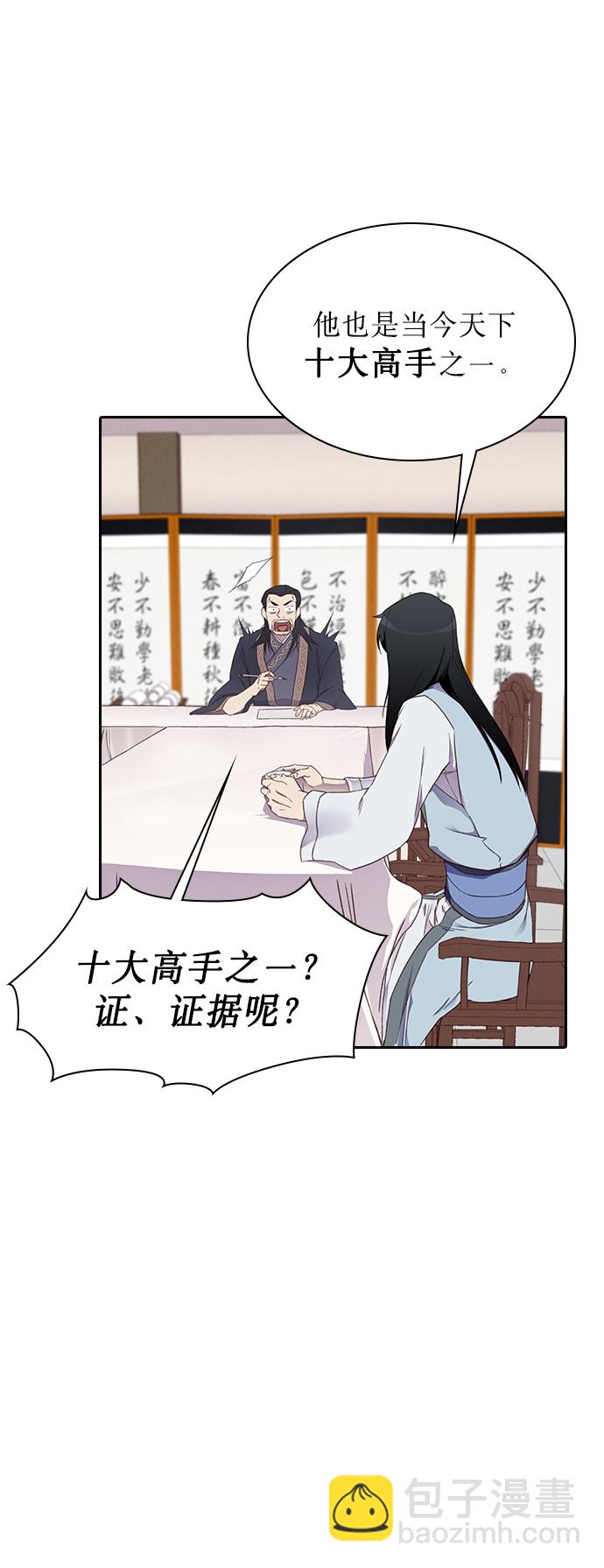 第4话40