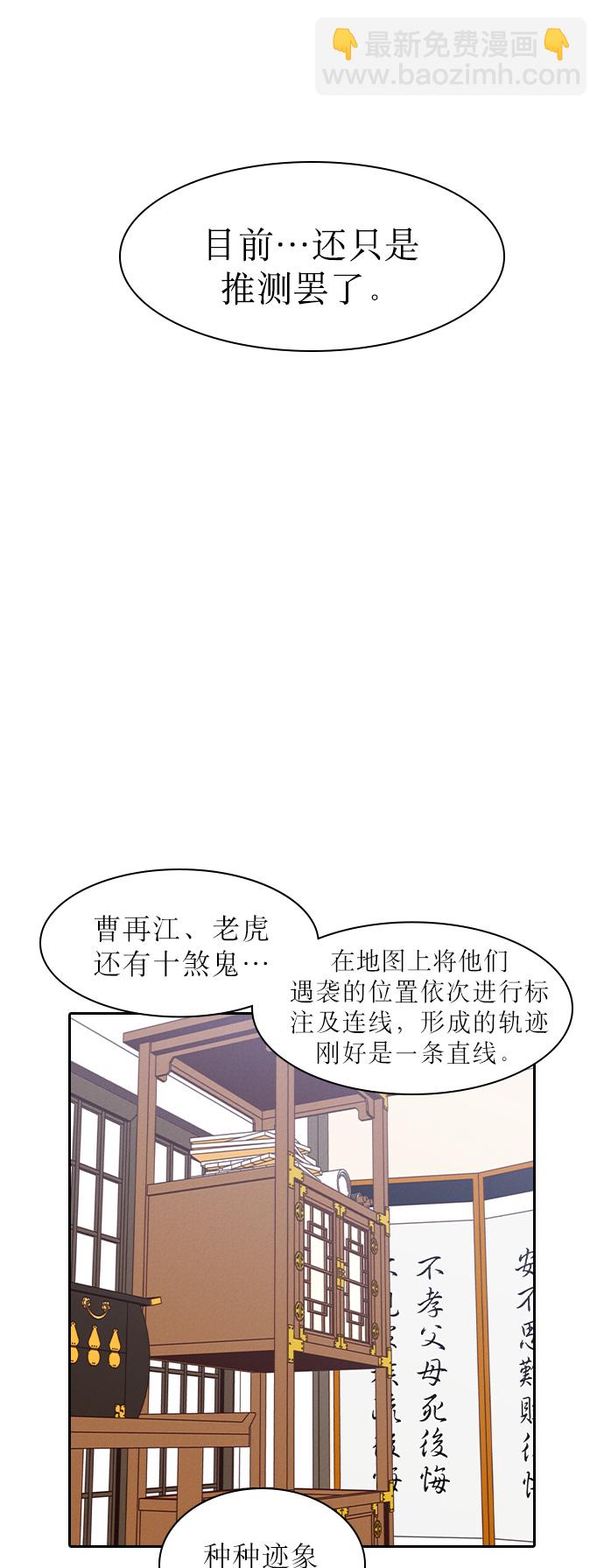 第4话41
