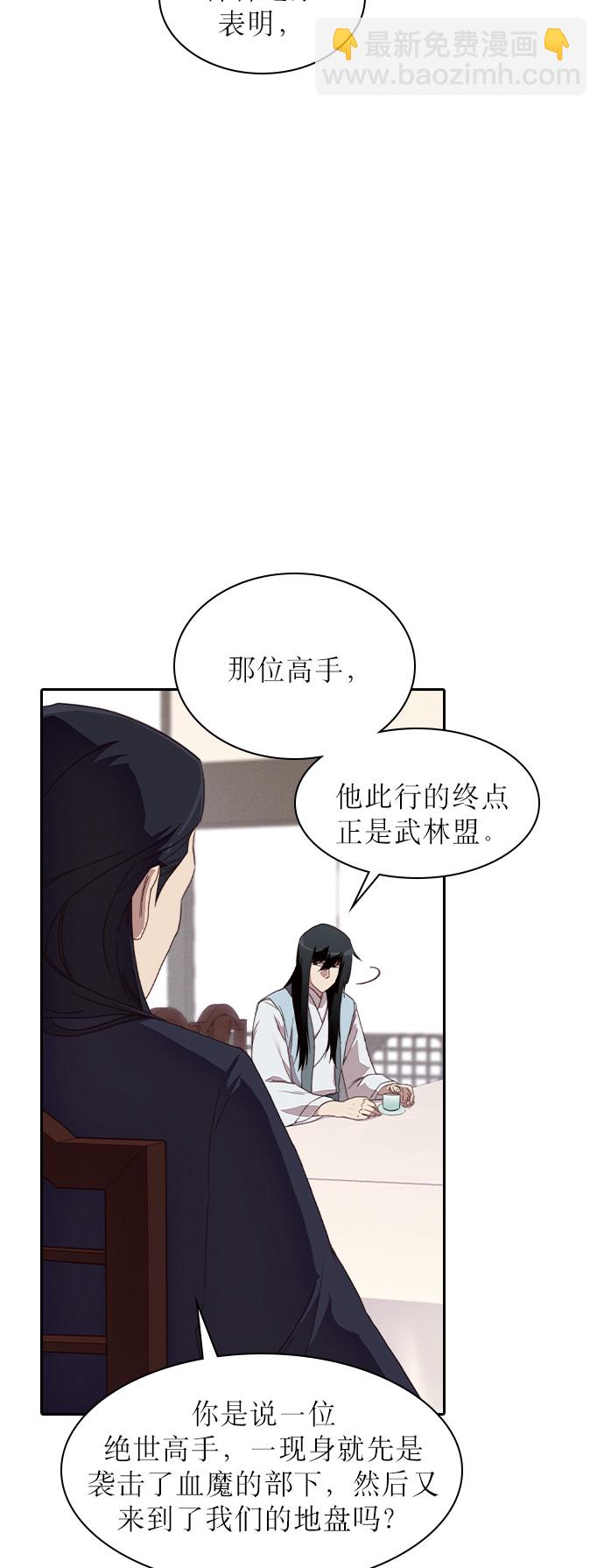第4话42