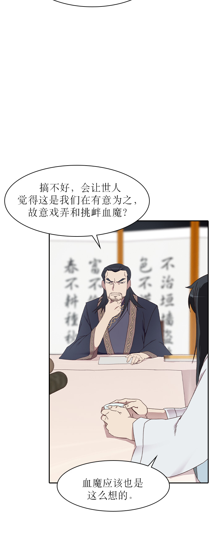 第4话43
