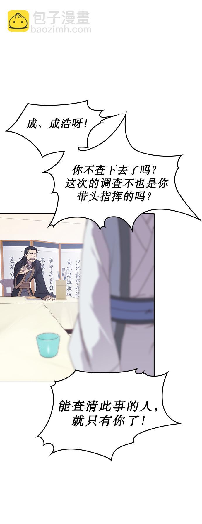第4话45
