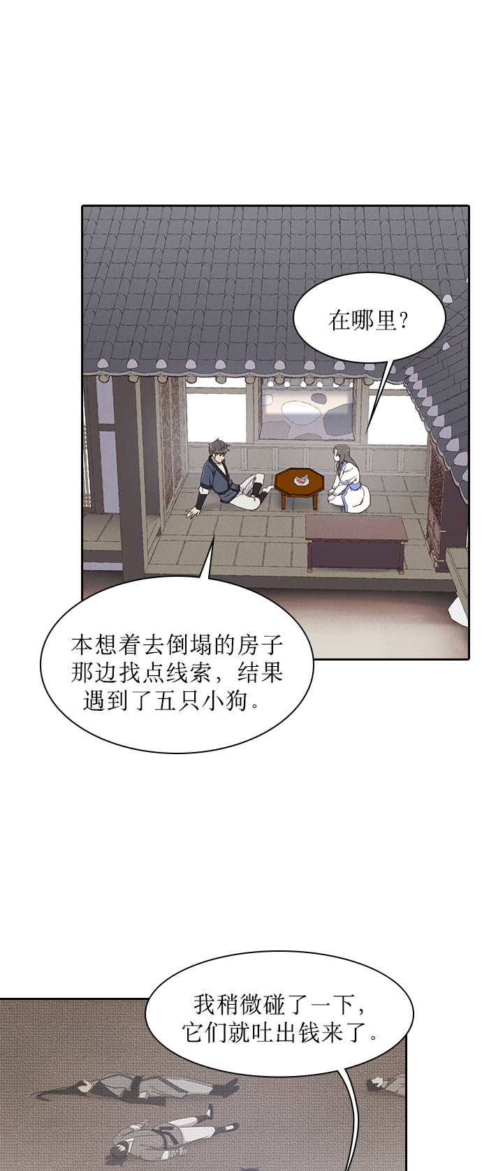 第4话49