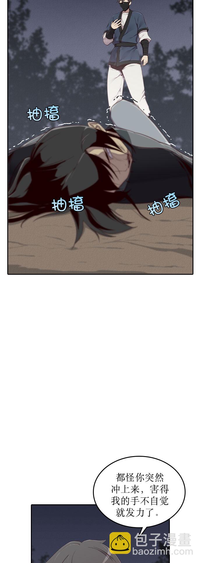第4话5