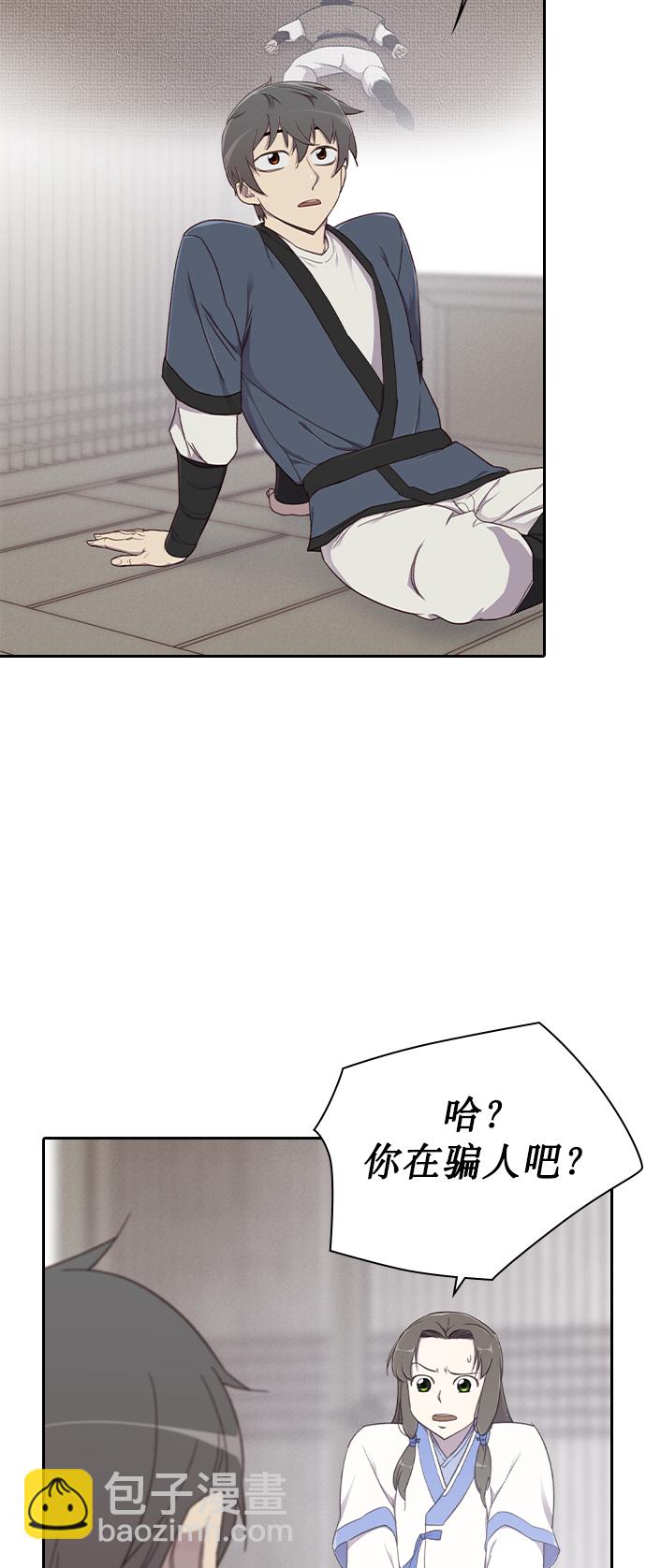 第4话54