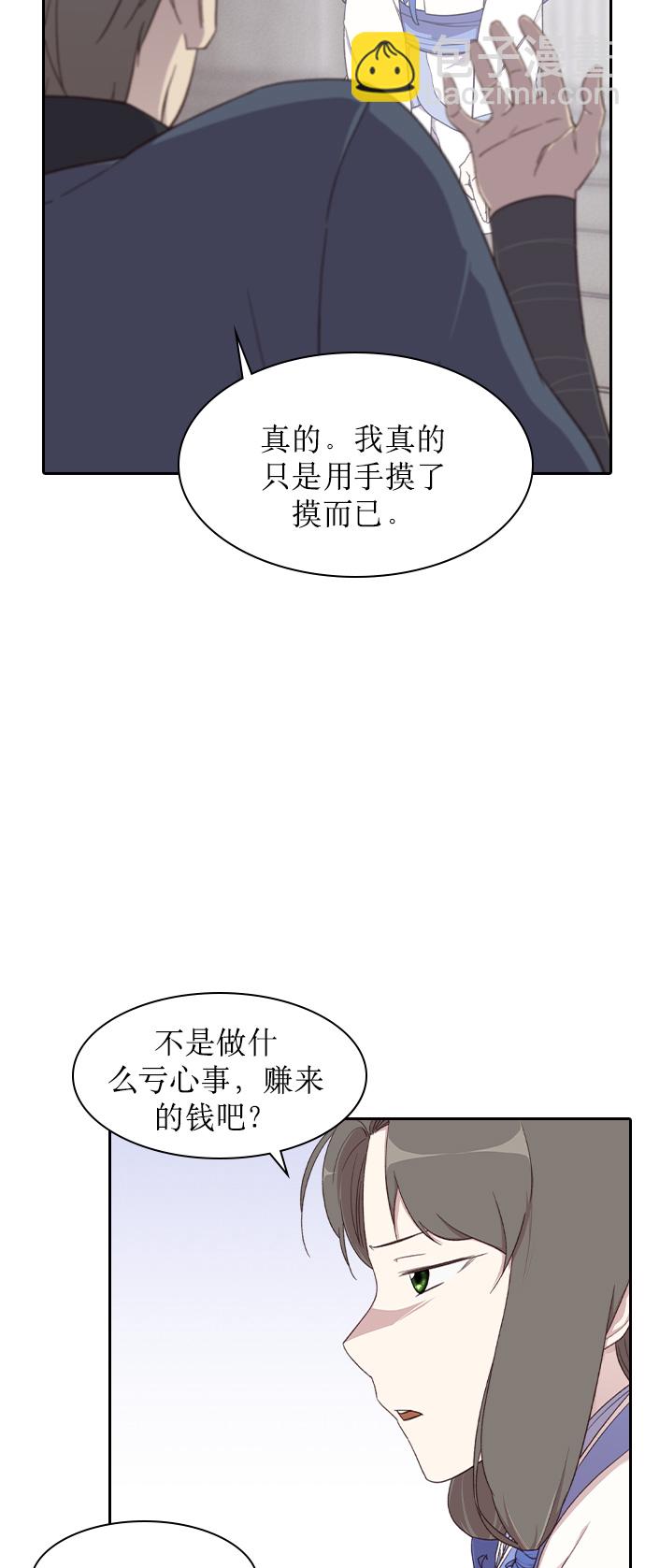 第4话55