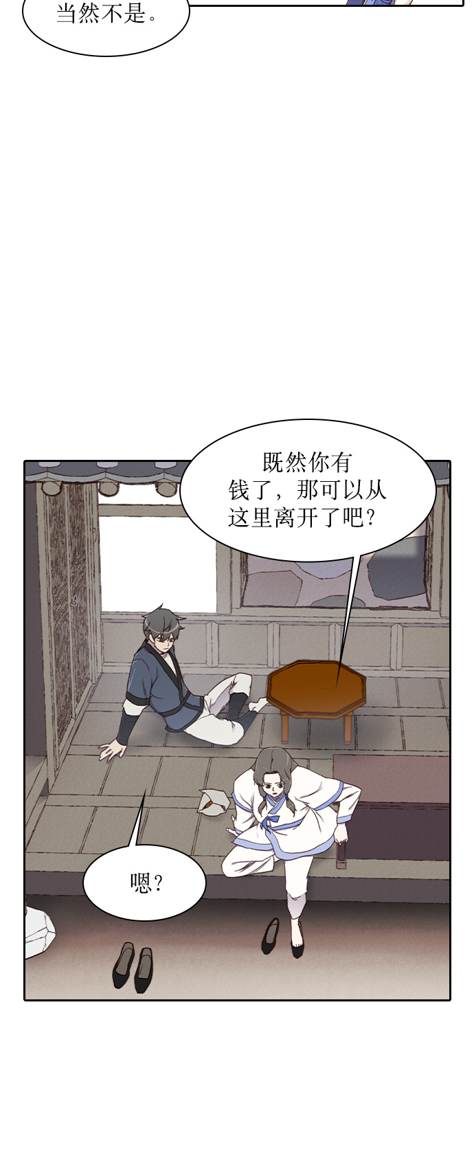 第4话56
