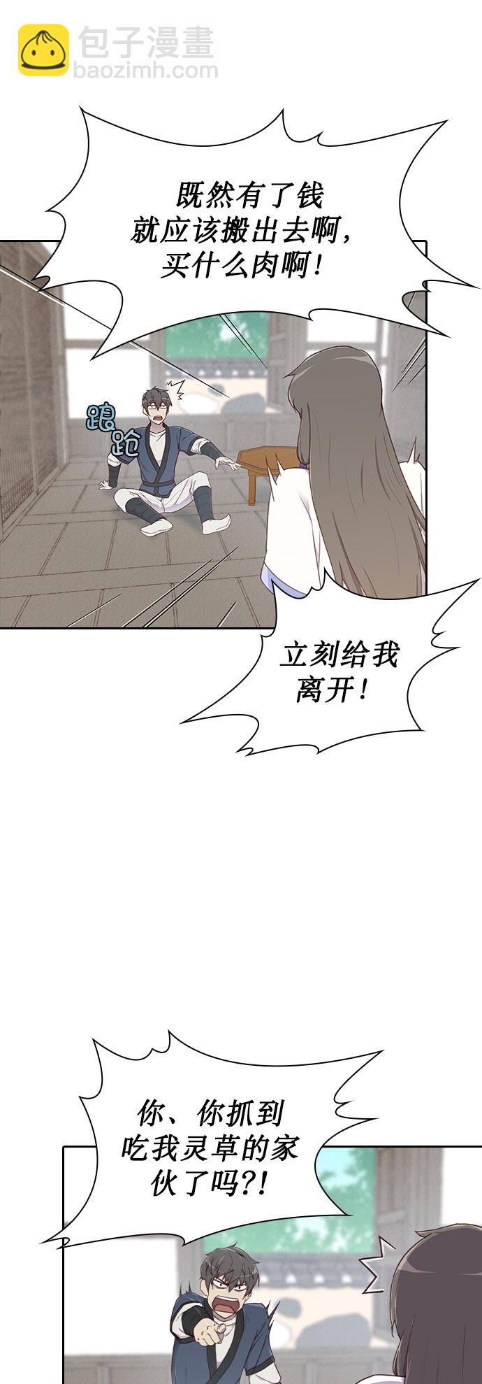 第4话58