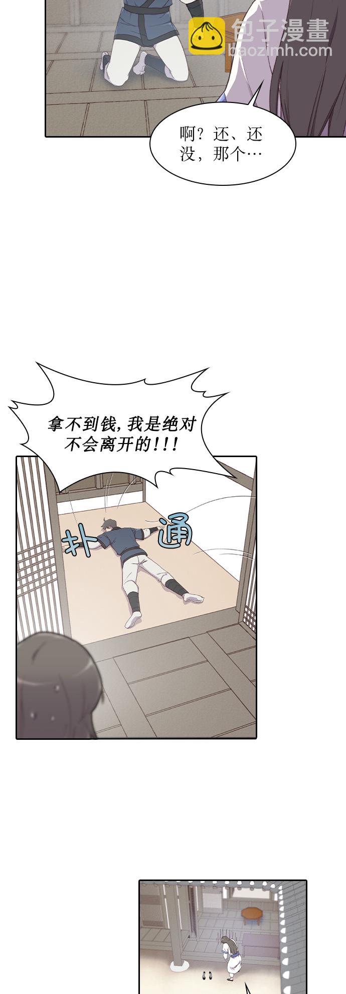 第4话59