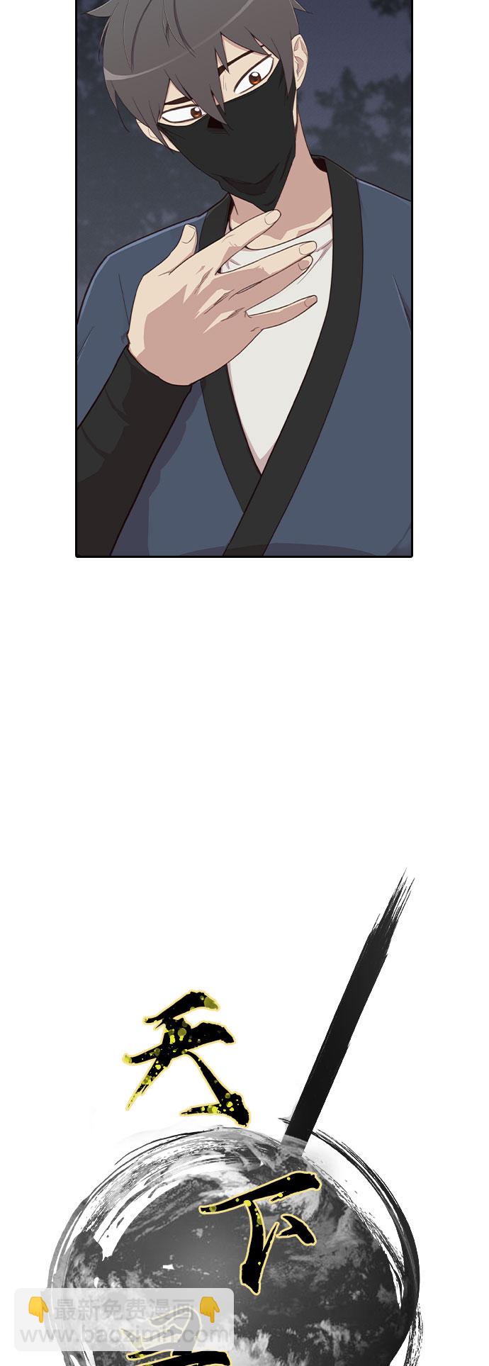 第4话6