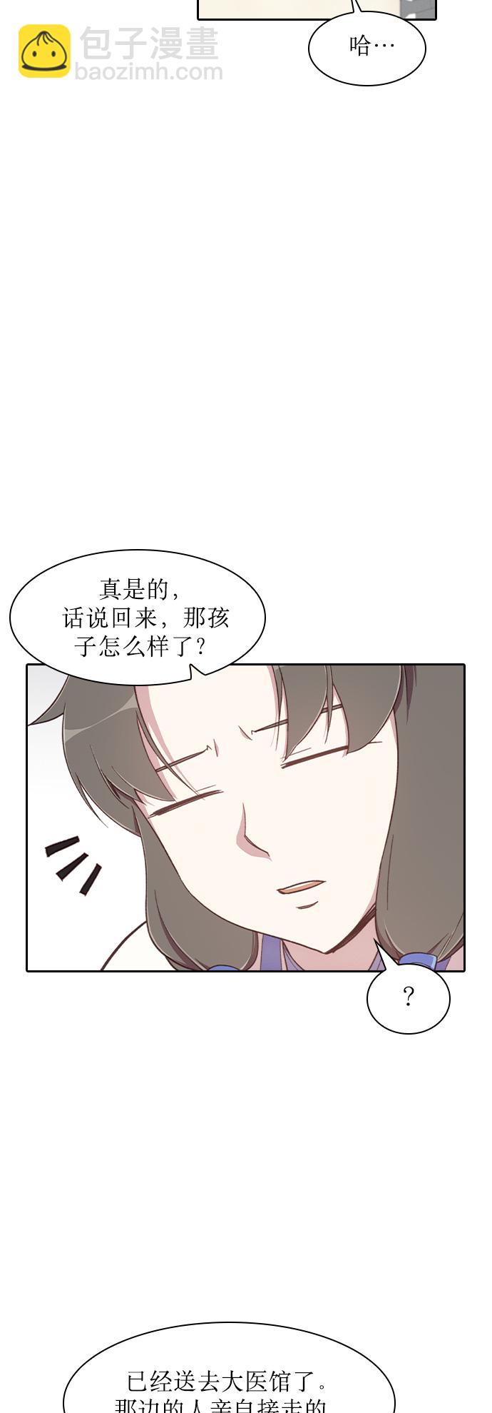 第4话60