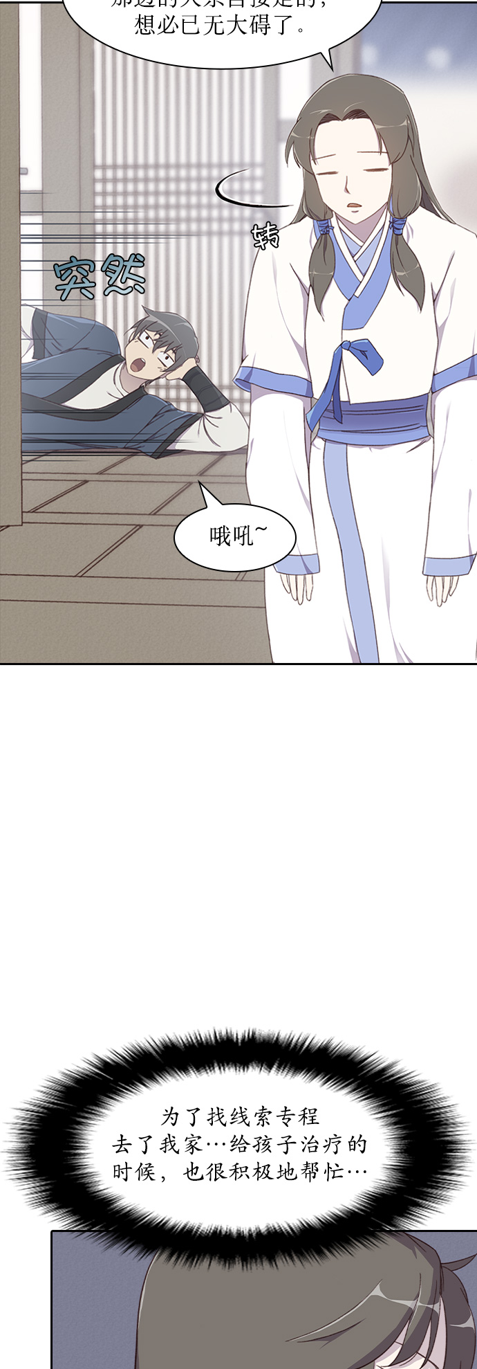 第4话61