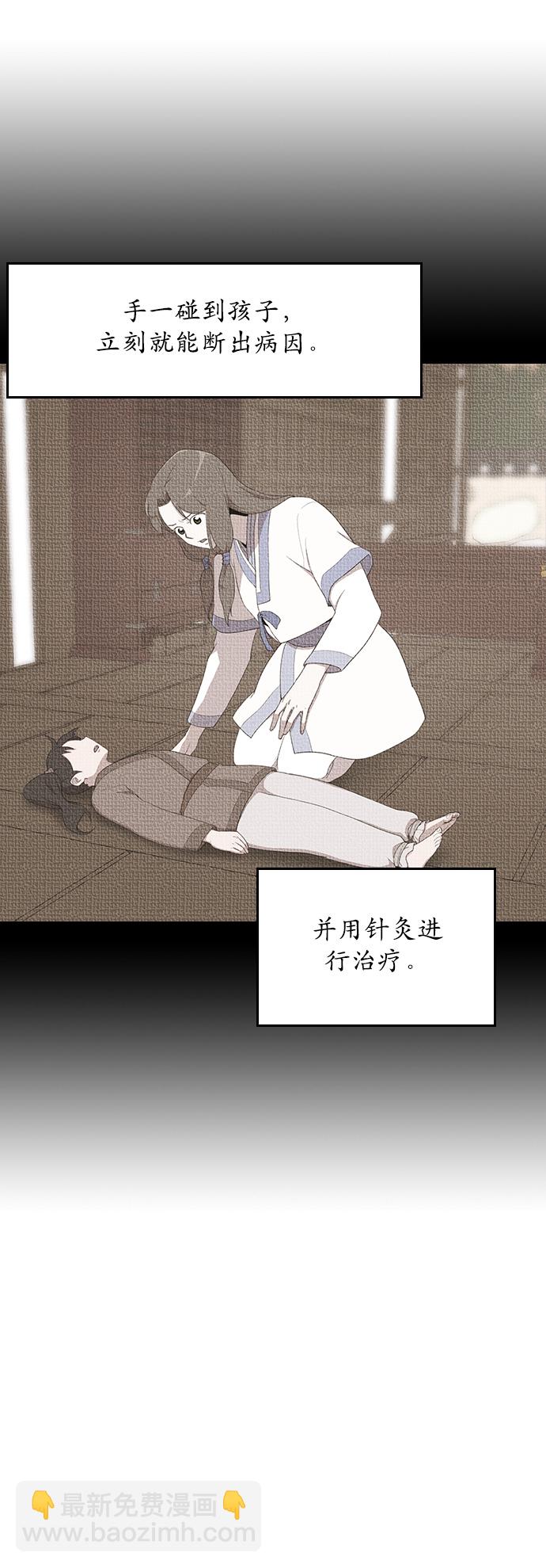 第4话63