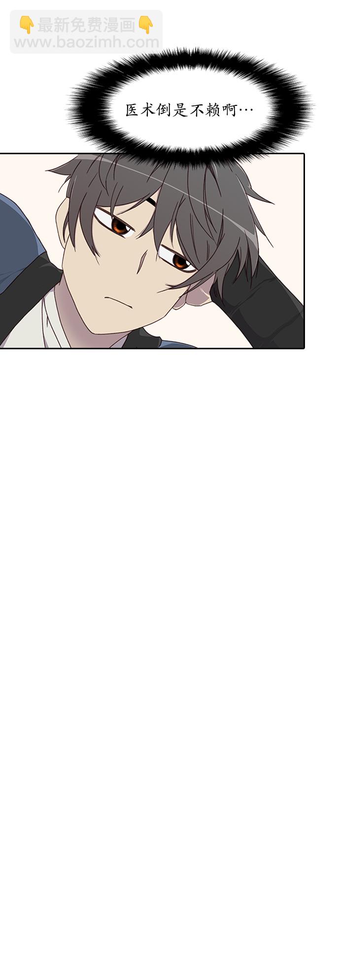 第4话64