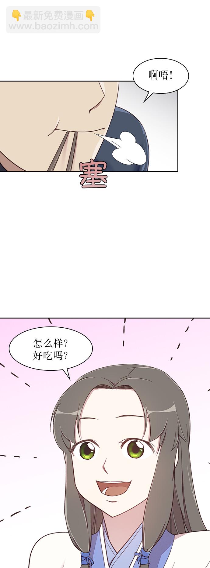 第4话66