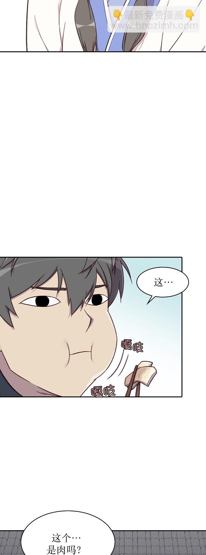 第4话67