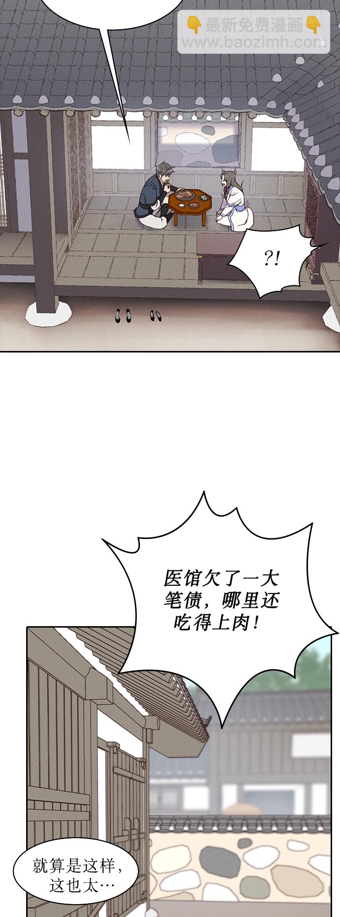 第4话68