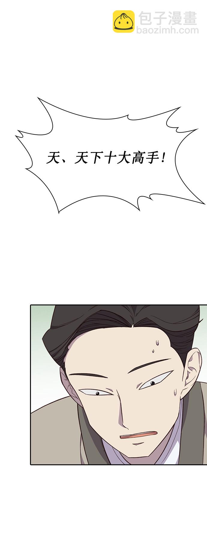 第4话70