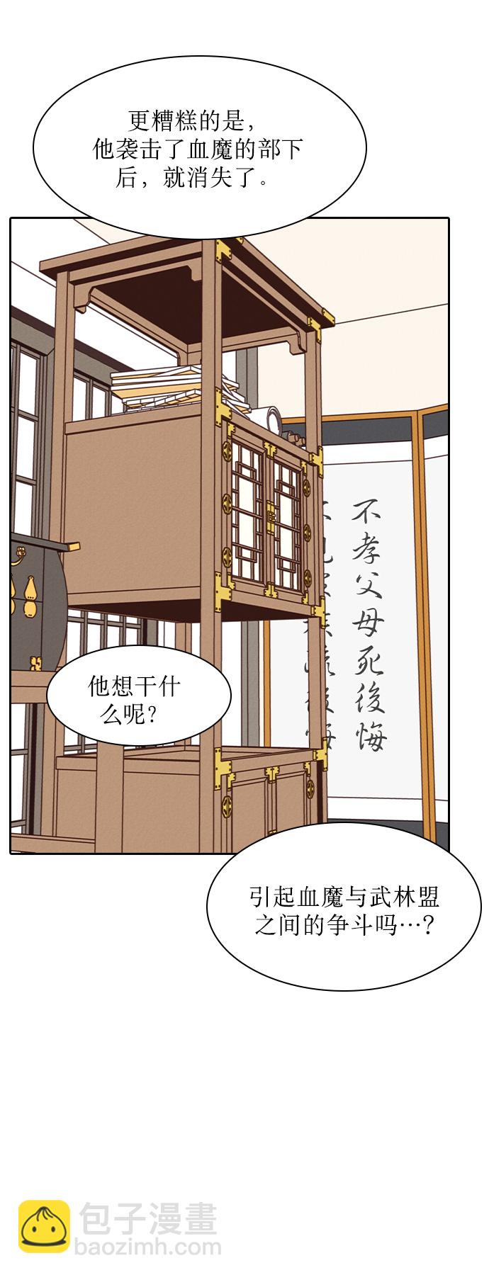 第4话72