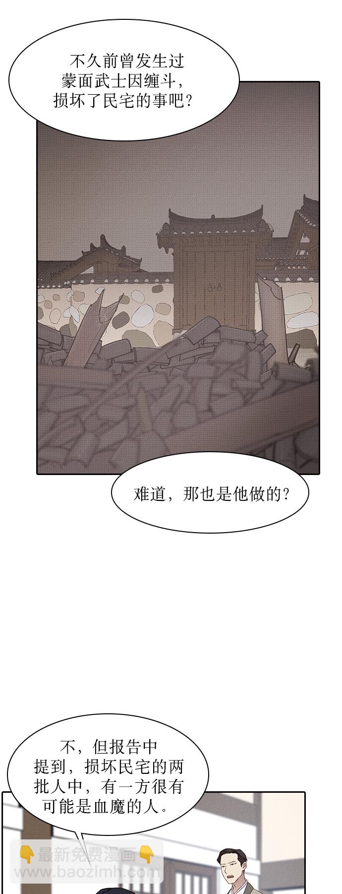 第4话73