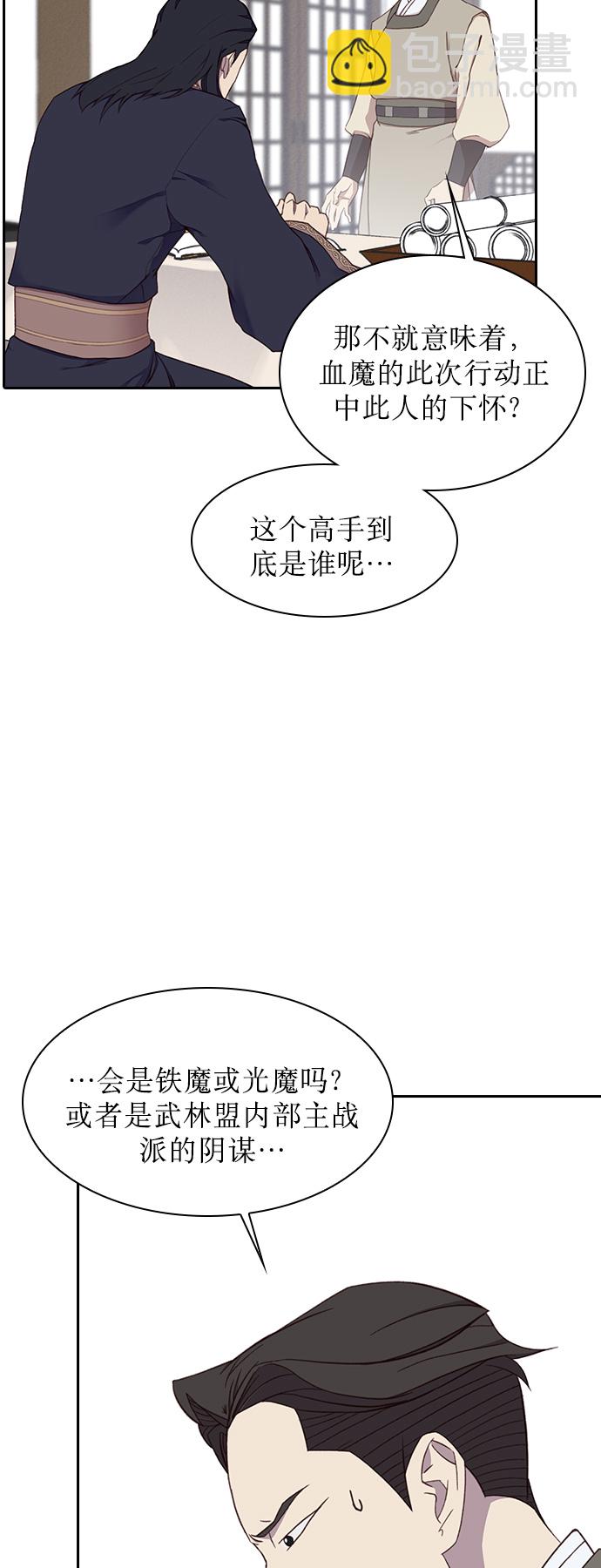 第4话74