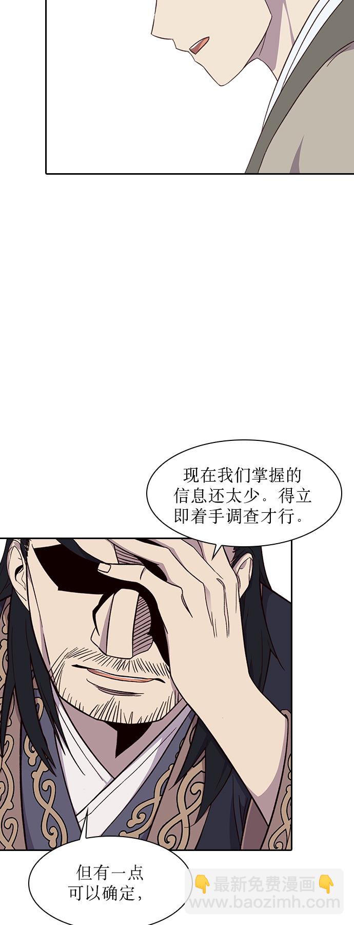 第4话75