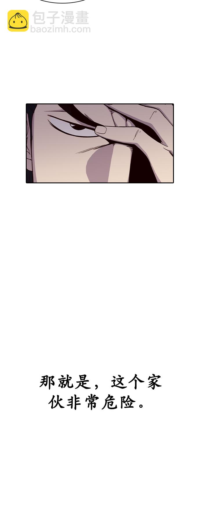 第4话76