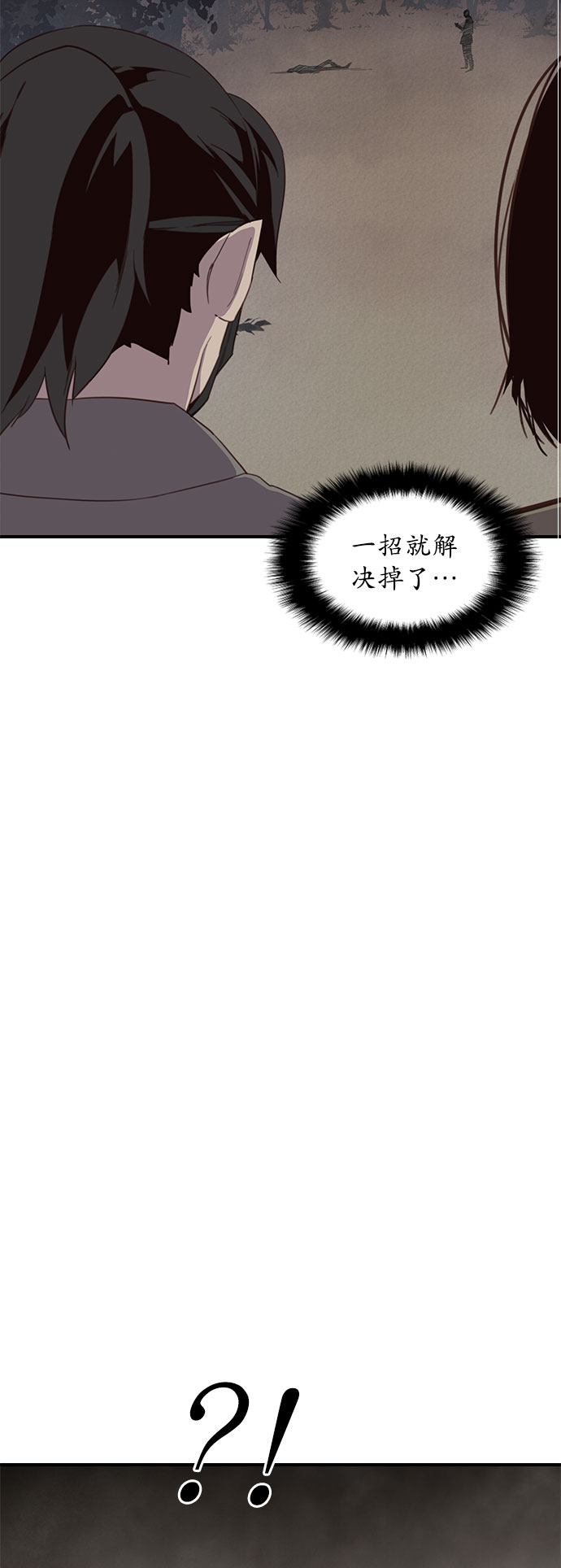 第4话8