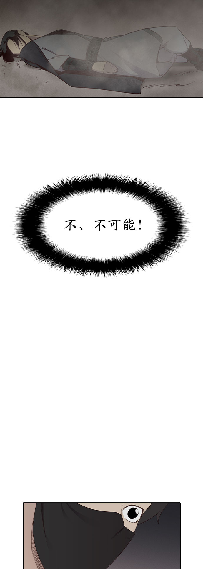 第4话9