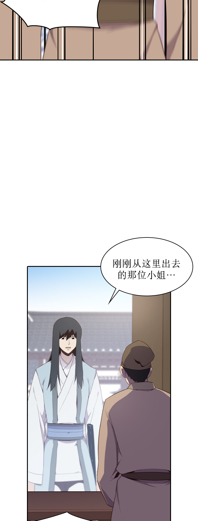 第5话13