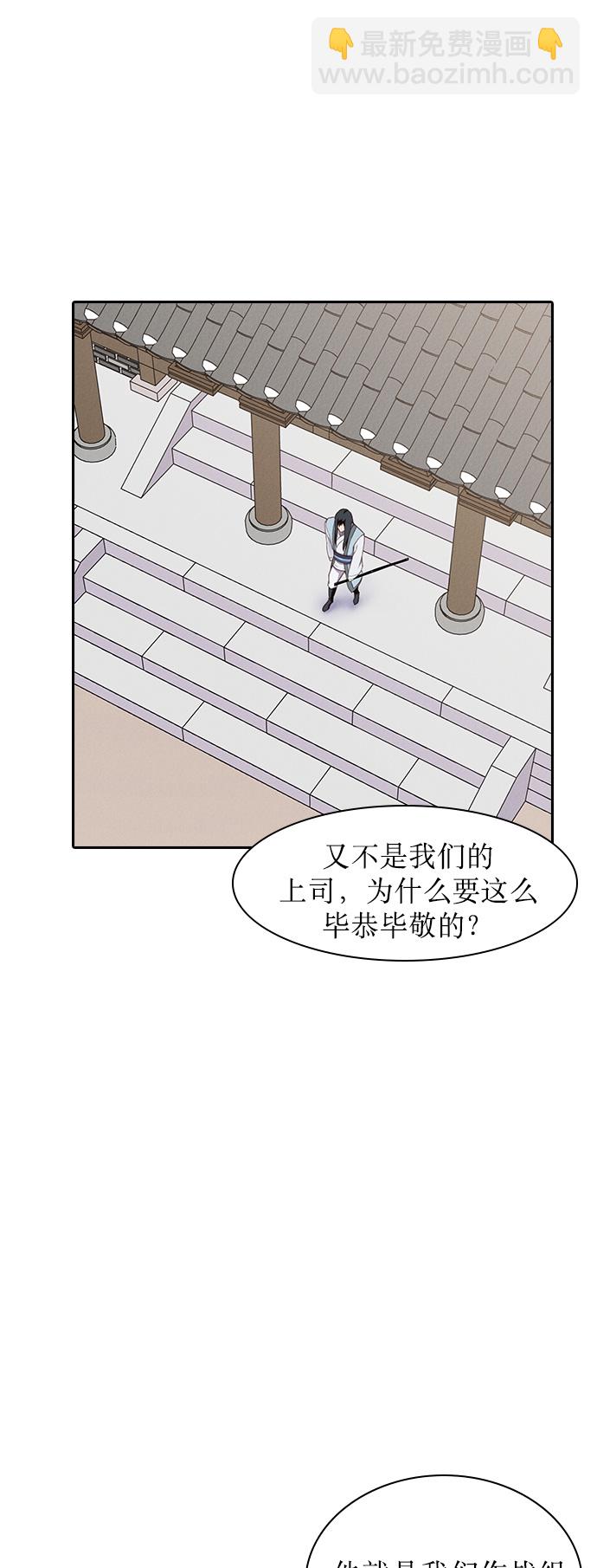 第5话16