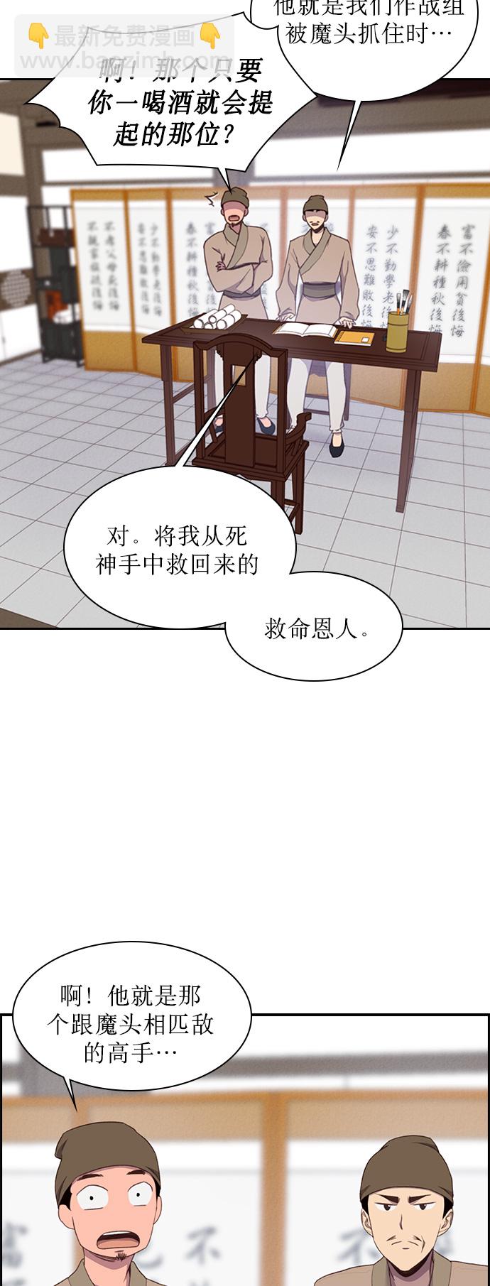 第5话17