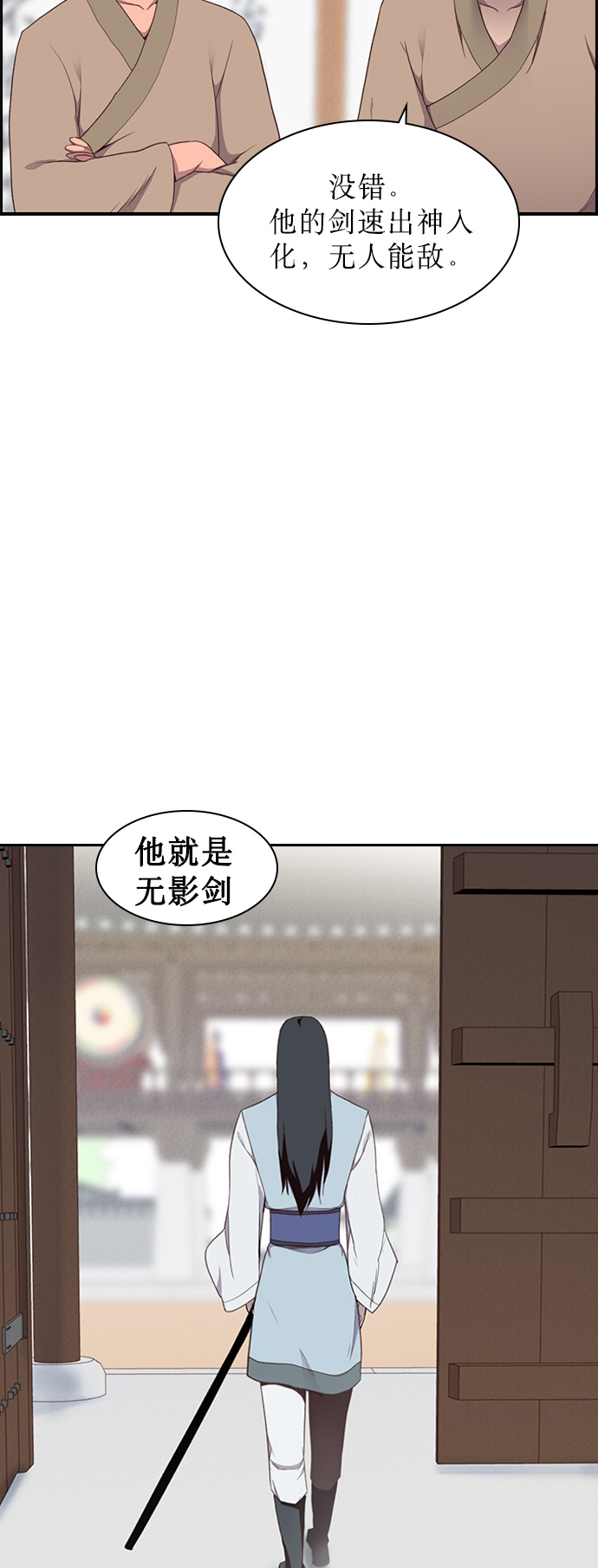 第5话18