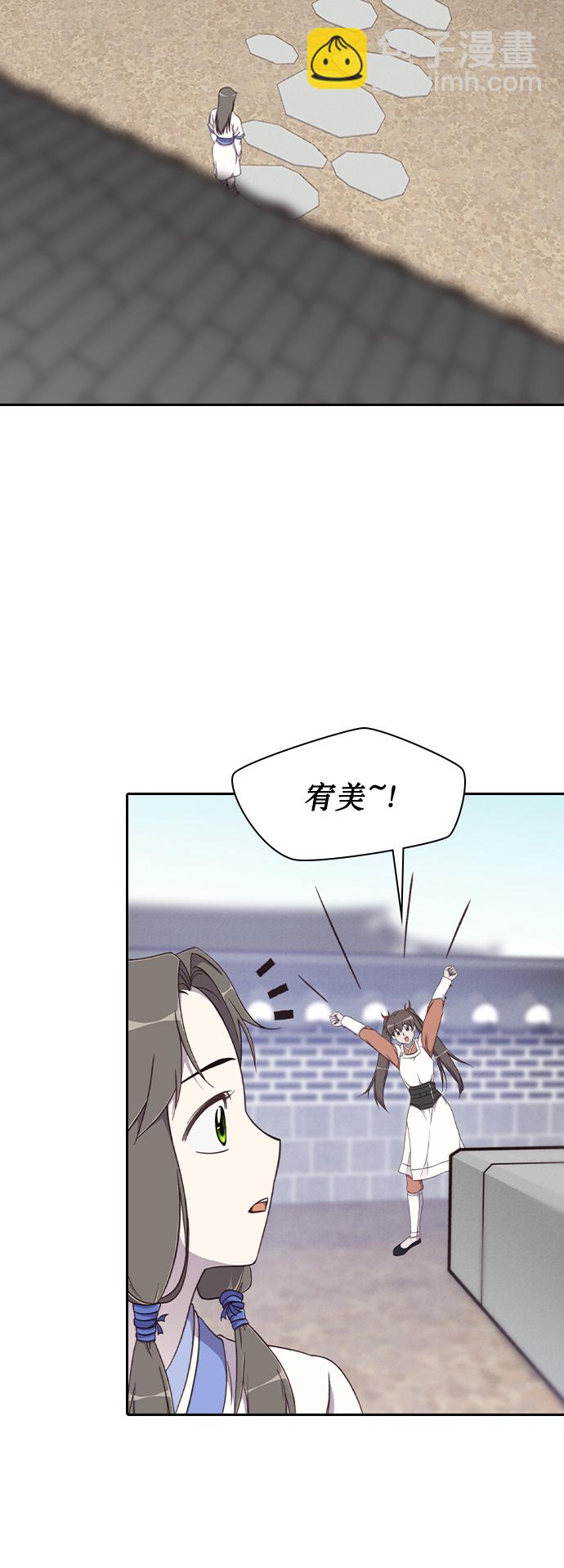第5话24