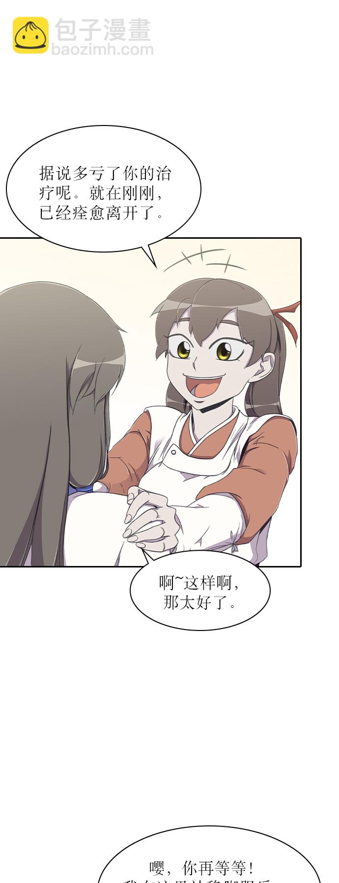 第5话27