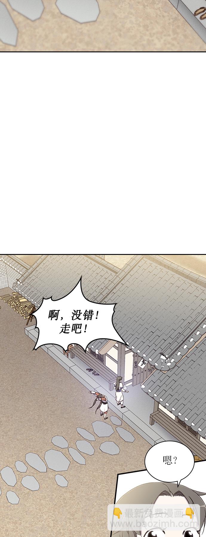 第5话29