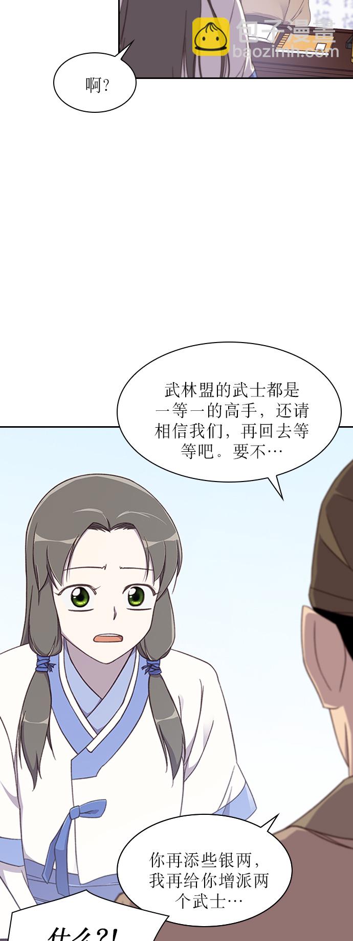 第5话3
