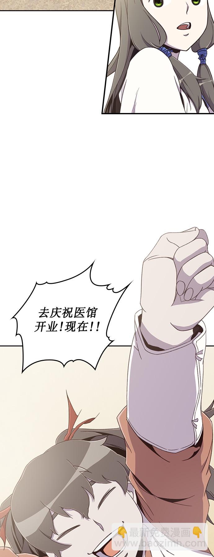 第5话30