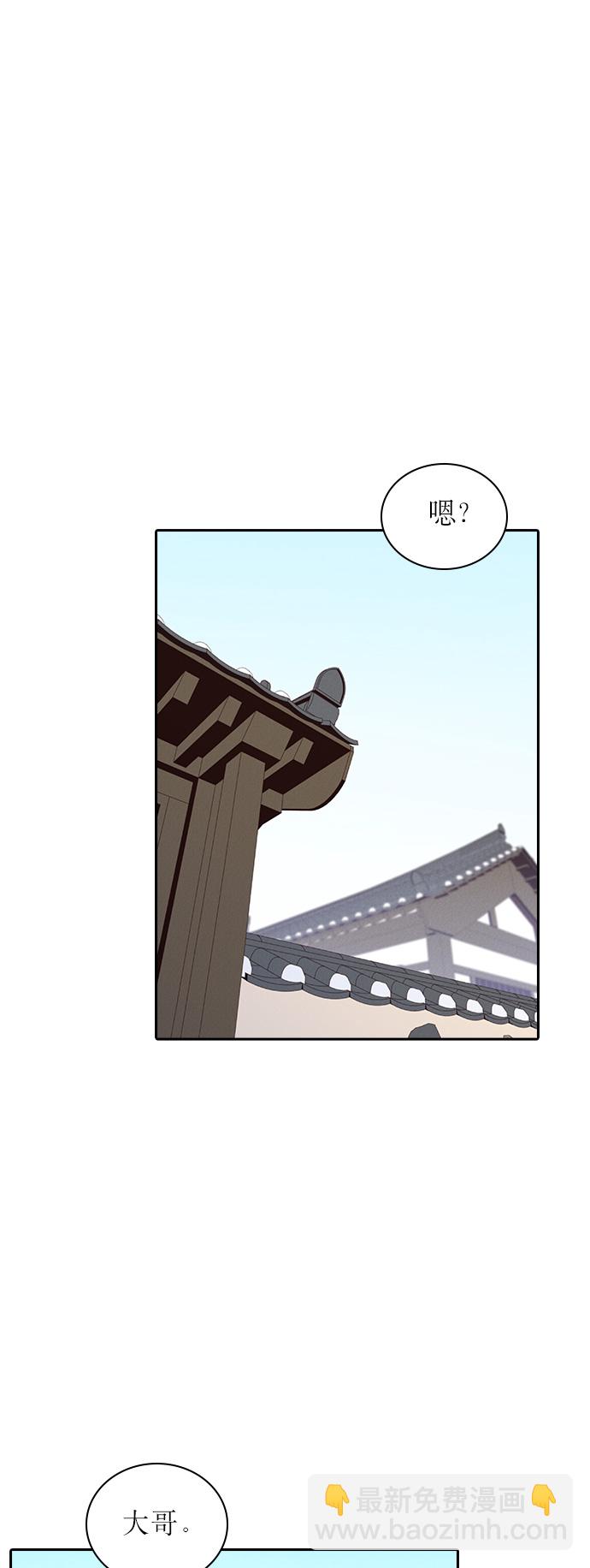第5话33