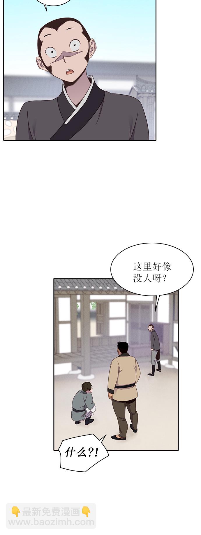 第5话34