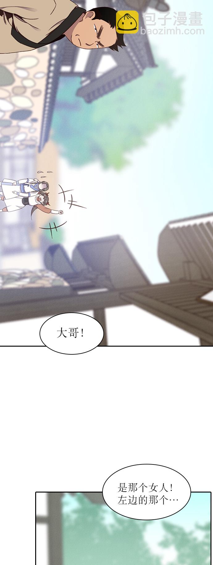 第5话36